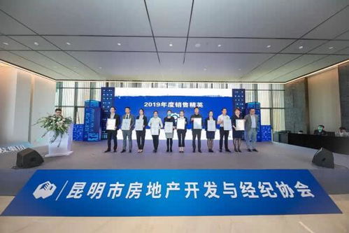 喜訊！新城控股榮獲2019年度昆明市房地產行業藍皮書4項大獎