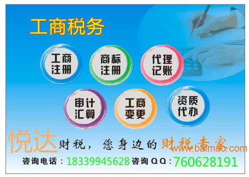 鄭州物業(yè)管理公司注冊(cè)要求及物業(yè)資質(zhì)辦理流程詳解