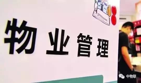 物業(yè)檔案管理內(nèi)容、存在問(wèn)題及解決措施