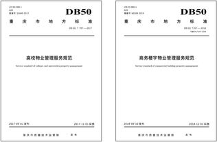 新大正物業登陸A股 物業管理賽道迎來價值重估時刻